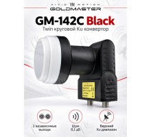 GoldMaster GM-142C, Black Edition Circular Twin LNB Круговой конвертер с двумя выходами для Триколор, НТВ Плюс