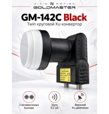 GoldMaster GM-142C, Black Edition Circular Twin LNB Круговой конвертер с двумя выходами для Триколор, НТВ Плюс