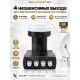 GoldMaster GM-144C, Black Edition Circular Quad LNB Круговой конвертер на четыре выхода