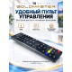 GoldMaster T717HD DVB-T/T2/C Цифровой эфирный приемник, приставка, ресивер