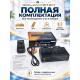 GoldMaster T717HD DVB-T/T2/C Цифровой эфирный приемник, приставка, ресивер