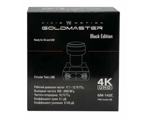 GoldMaster GM-142C, Black Edition Circular Twin LNB Круговой конвертер с двумя выходами для Триколор, НТВ Плюс