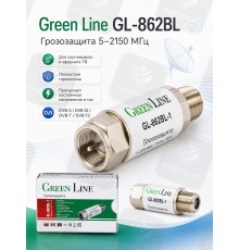 Грозозащита Green Line GL-862BL диапазон 5-2150 мГц
