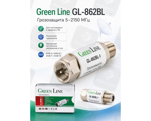 Грозозащита Green Line GL-862BL диапазон 5-2150 мГц