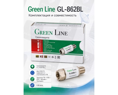 Грозозащита Green Line GL-862BL диапазон 5-2150 мГц