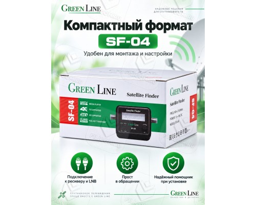 SatFinder Green Line SF-04 (Сатфайндер)  - стрелочный (Прибор для настройки спутниковой антенны)
