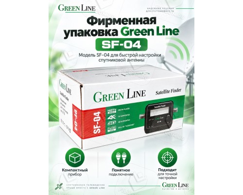 SatFinder Green Line SF-04 (Сатфайндер)  - стрелочный (Прибор для настройки спутниковой антенны)