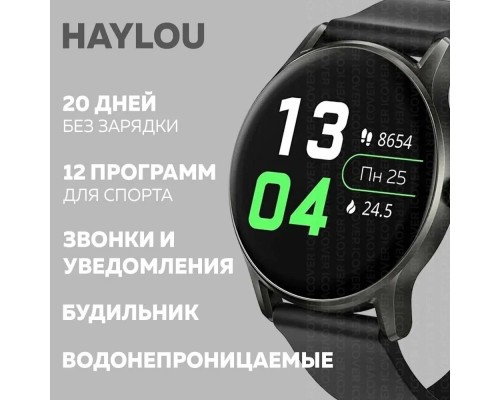 Умные часы Haylou GS LS09A, черный