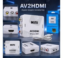 Конвертер-переходник из AV 3RCA (тюльпаны) в HDMI, 1080p, белый (AV2HDMI)