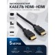 Кабель аудио-видео HDMI-HDMI Gold Master High Speed (Ver. 1.4) 5м черный