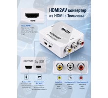 Конвертер-переходник из HDMI в AV / 3RCA (тюльпаны) HDMI2AV, белый