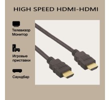 Кабель аудио-видео HDMI-HDMI Gold Master High Speed (Ver. 1.4) 1,5м черный