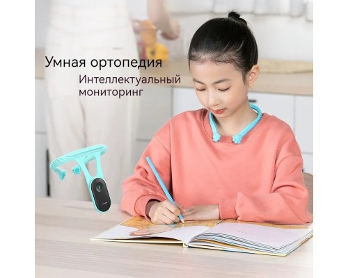 Умный корректор осанки Youpin Hipee Smart P1 голубой