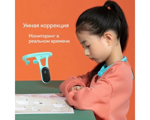 Умный корректор осанки Youpin Hipee Smart P1 голубой