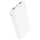 Внешний аккумулятор HOCO J100 High-Ranking 10000 mAh, белый