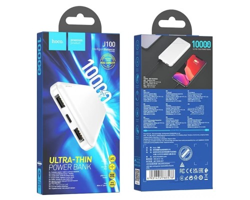 Внешний аккумулятор HOCO J100 High-Ranking 10000 mAh, белый