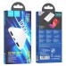 Внешний аккумулятор HOCO J100 High-Ranking 10000 mAh, белый