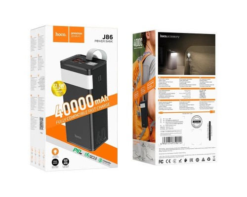 Внешний аккумулятор Hoco Power Bank  J86 22,5W, 40000mAh, черный, с фонариком
