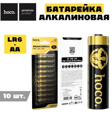 Батарейка алкалиновая HOCO JA1, AA - LR6 - 1.5V, 10 штук, черный