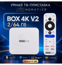 Медиаплеер Homatics Box 4K V2 2/64 Гб, Wi-Fi 6, Android TV 14, белый