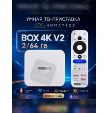 Медиаплеер Homatics Box 4K V2 2/64 Гб, Wi-Fi 6, Android TV 14, белый