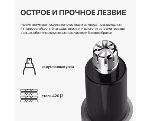 Триммер Xiaomi Huanxing Mini Nose Hair Trimmer HN3, белый
