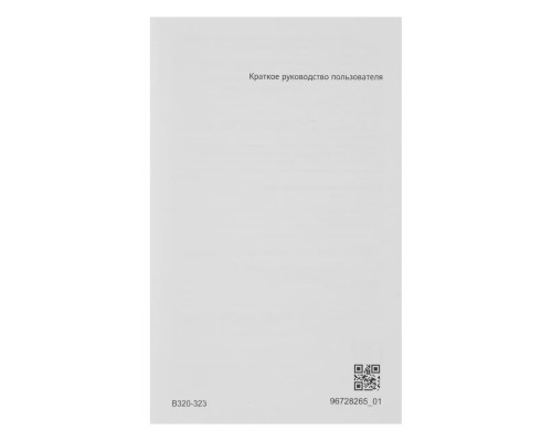 Wi-Fi 4G/LTE Роутер HUAWEI 4G CPE 5s B320-323 белый