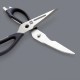 Ножницы HuoHou Hot Kitchen Scissors HU0291, кухонные с магнитным чехлом
