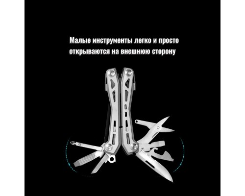 Мультитул Huo Hou K20 Pro HU0254, серебристый, 20 инструментов