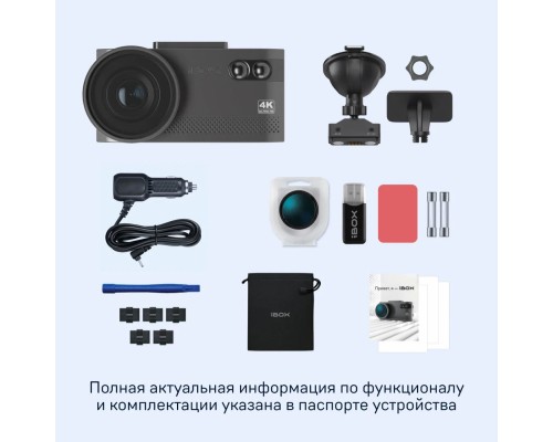Видеорегистратор с сигнатурным радар-детектором iBOX EVO 4K LaserVision WiFi Signature Dual