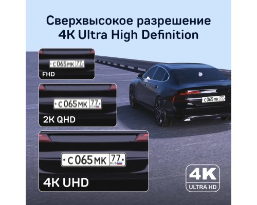 Видеорегистратор с сигнатурным радар-детектором iBOX EVO 4K LaserVision WiFi Signature Dual