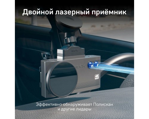 Видеорегистратор с сигнатурным радар-детектором iBOX EVO 4K LaserVision WiFi Signature Dual