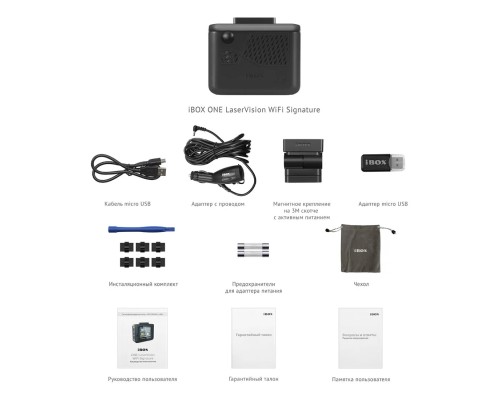 Радар-детектор iBOX ONE LaserVision WiFi Signature