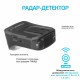 Видеорегистратор с радар-детектором Inspector Sparta, GPS/Глонасс, черный