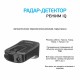Видеорегистратор с радар-детектором Inspector Sparta, GPS/Глонасс, черный
