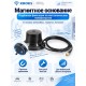 Автомобильная антенна всенаправленная GSM/3G/4G/WiFi, 4-7дБ, КРОКС KC3-700/2700M SMA-male (KROKS)