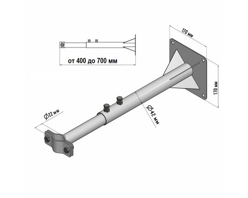 Кронштейн для мачты телескопический стеновой вынос 40 - 70 см