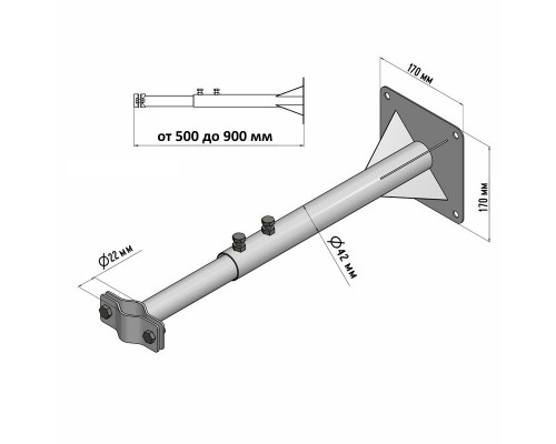 Кронштейн для мачты телескопический стеновой вынос 50 - 90 см