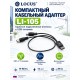 Locus LI-105 Инжектор питания от USB 5В