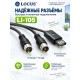Locus LI-105 Инжектор питания от USB 5В