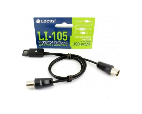Locus LI-105 Инжектор питания от USB 5В