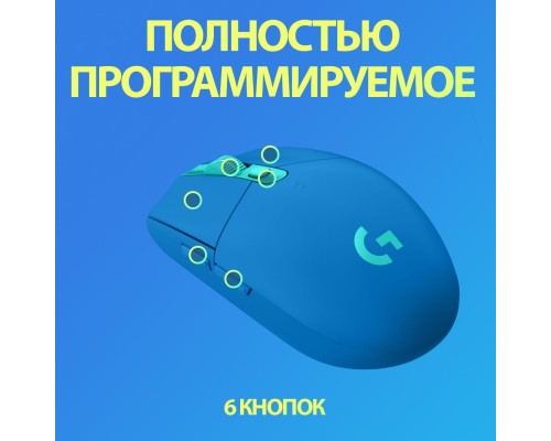 Игровая мышь Logitech G305 Lightspeed Blue (910-006014)