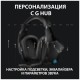 Беспроводная компьютерная игровая гарнитура Logitech G G935, черный (7.1 Lightsync Retail)