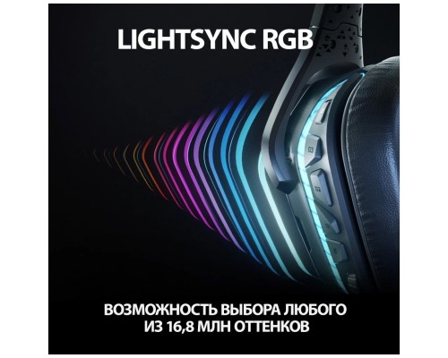 Беспроводная компьютерная игровая гарнитура Logitech G G935, черный (7.1 Lightsync Retail)