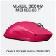 Беспроводная игровая мышь Logitech G Pro X Superlight, пурпурный