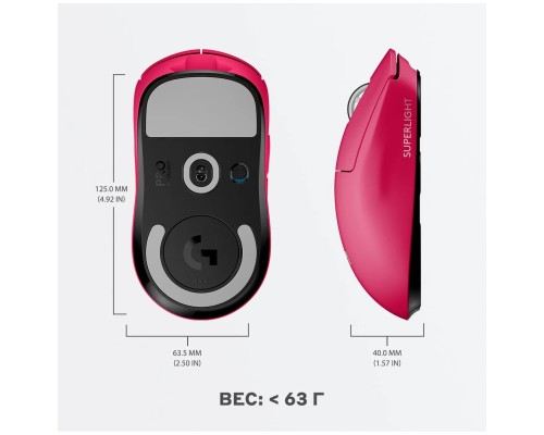 Беспроводная игровая мышь Logitech G Pro X Superlight, пурпурный