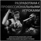 Беспроводная игровая мышь Logitech G Pro X Superlight, пурпурный