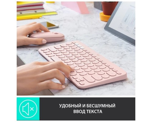Клавиатура Logitech K380 Multi-Device розовый, QWERTY