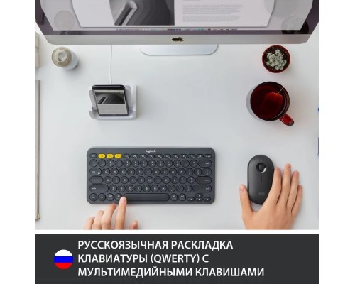 Клавиатура Logitech K380 Multi-Device черный, QWERTY