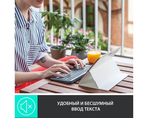 Клавиатура Logitech K380 Multi-Device черный, QWERTY